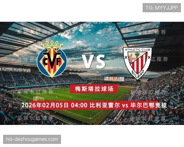 比利亚雷亚尔2-1毕尔巴鄂，卡尔多纳与阿方索·冈萨雷斯建功